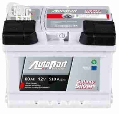 Аккумуляторы Аккумулятор AutoPart 6СТ-60 АзЕ Galaxy Silver ARL060-GAS0 EN510 А 242x175x190мм